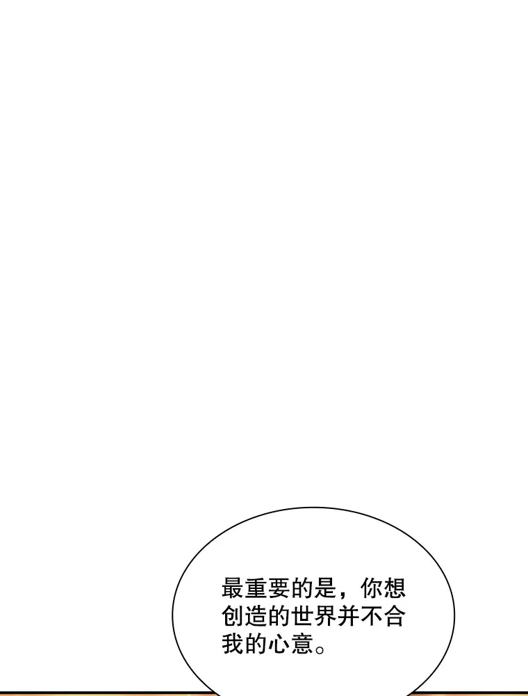64.救援（2）59