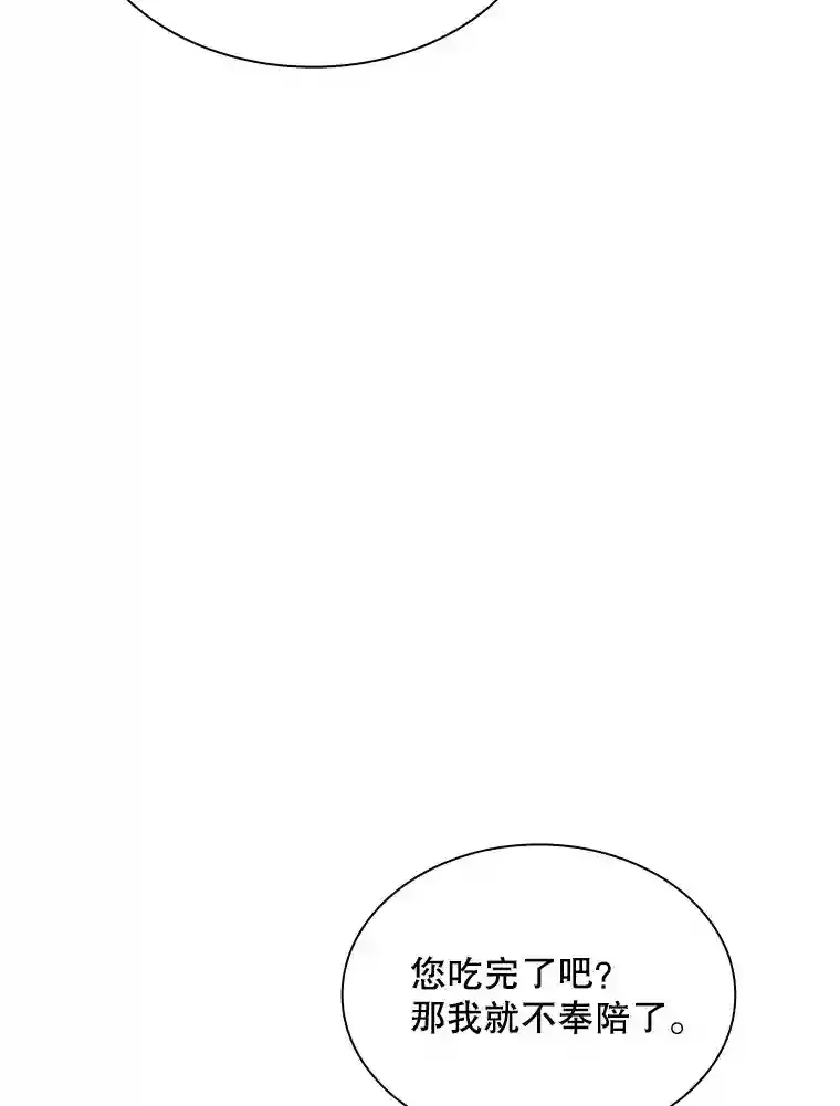 39.院长的委托141