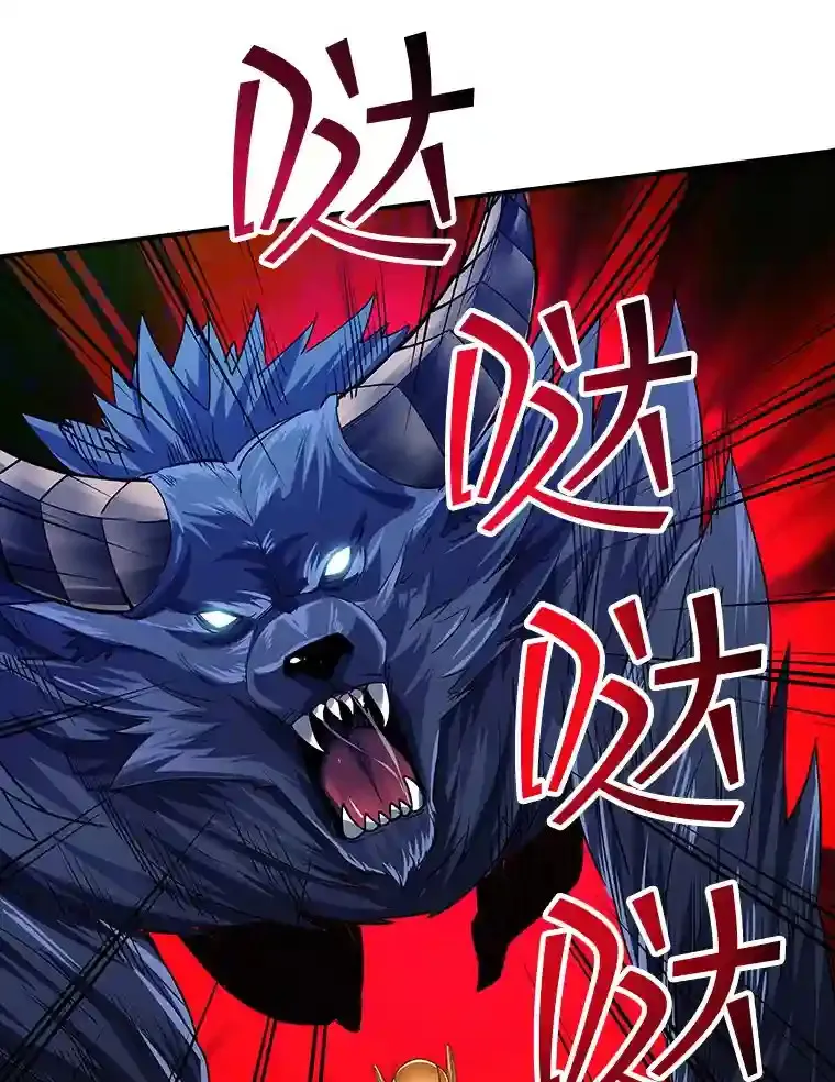 12.S级魔人22