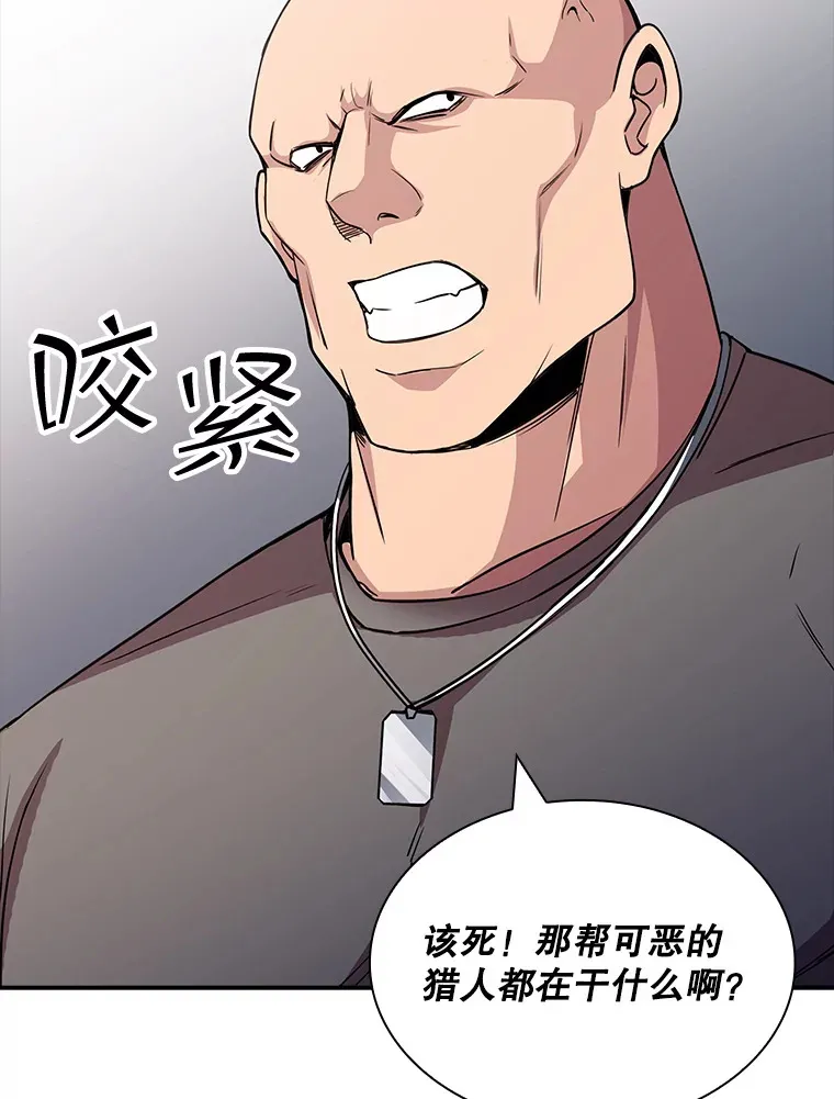 53.首战告捷107
