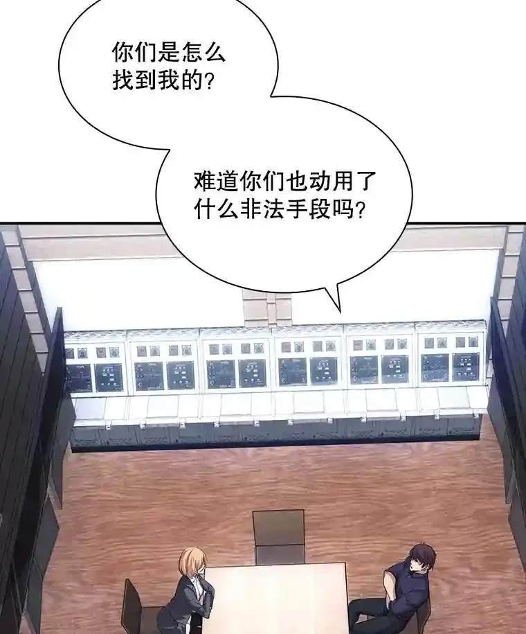 33.平息之法36