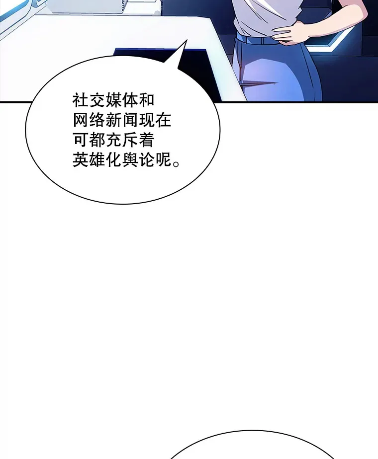 79.大英雄115