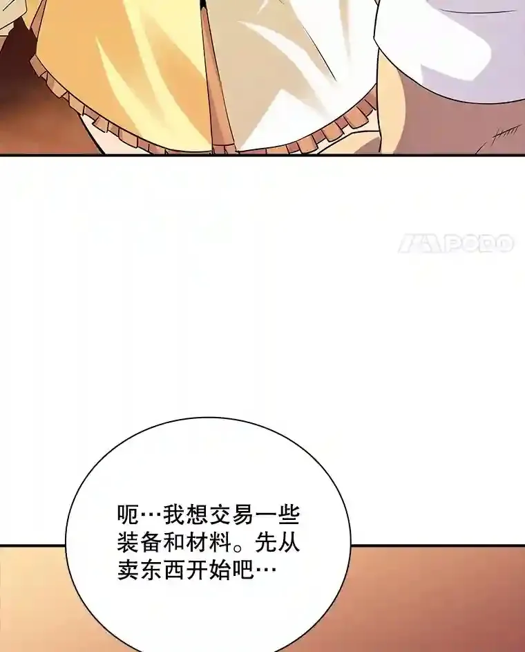 24.屠杀王的商店55