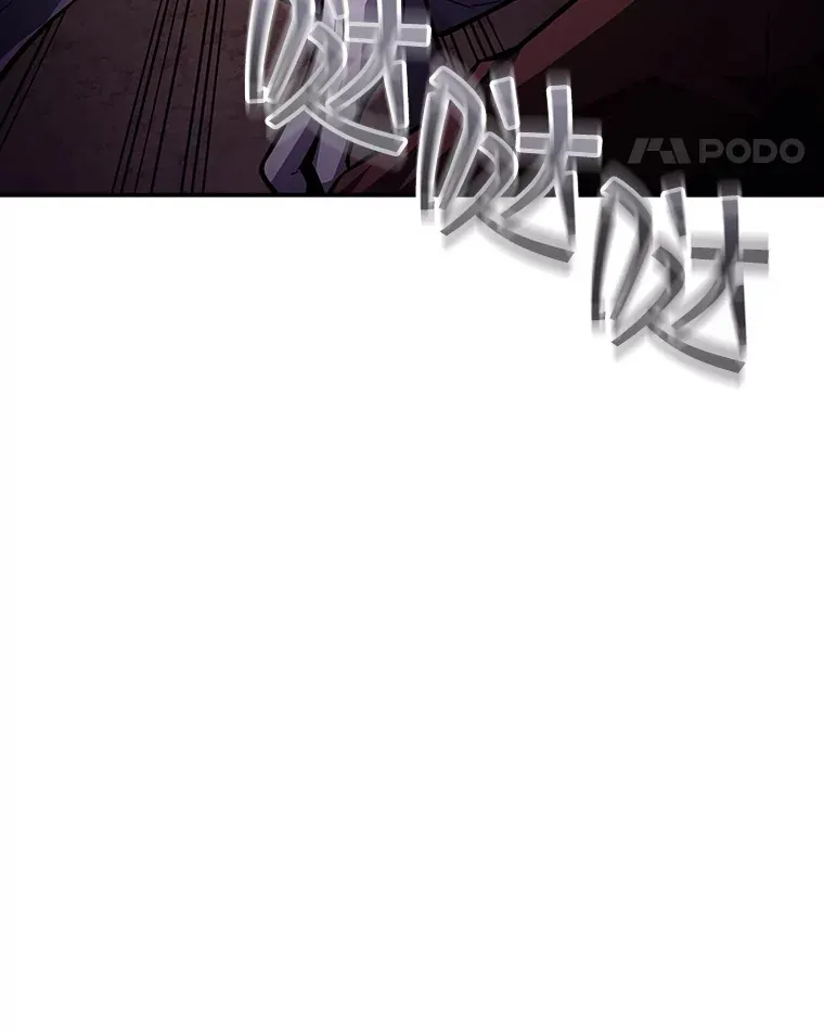 55.声东击西68