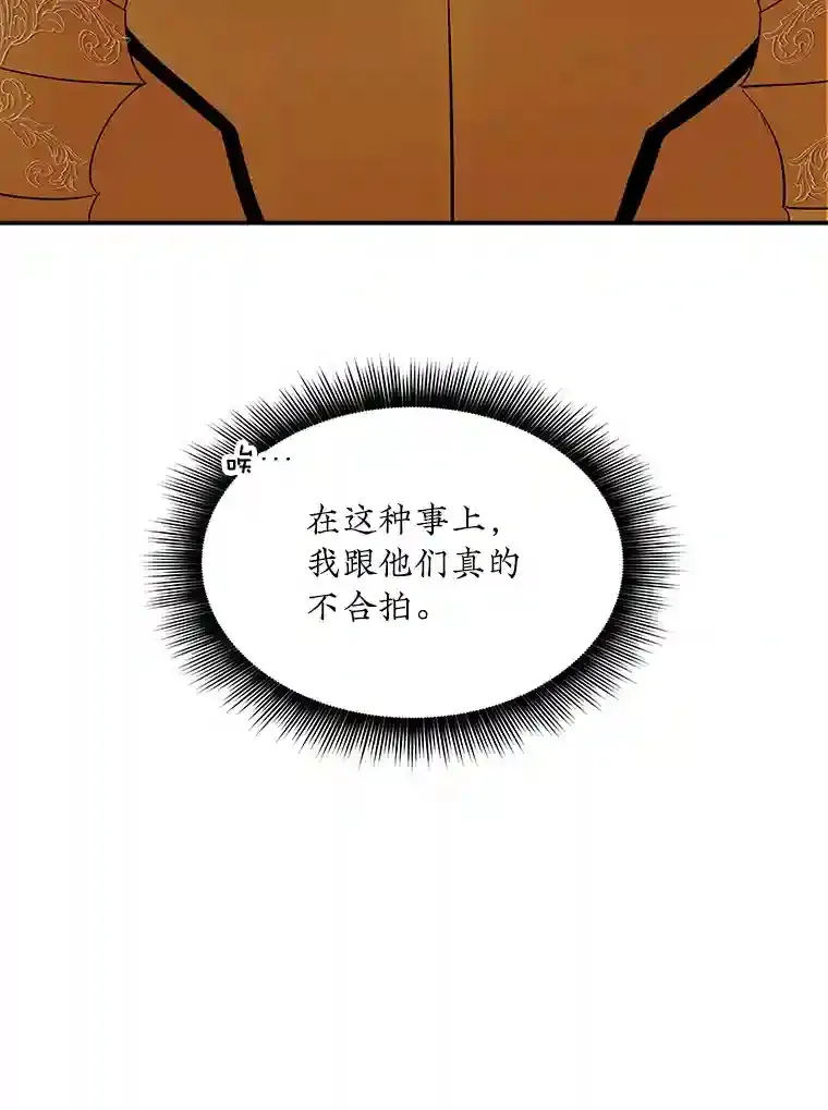 31.新江楠精英182