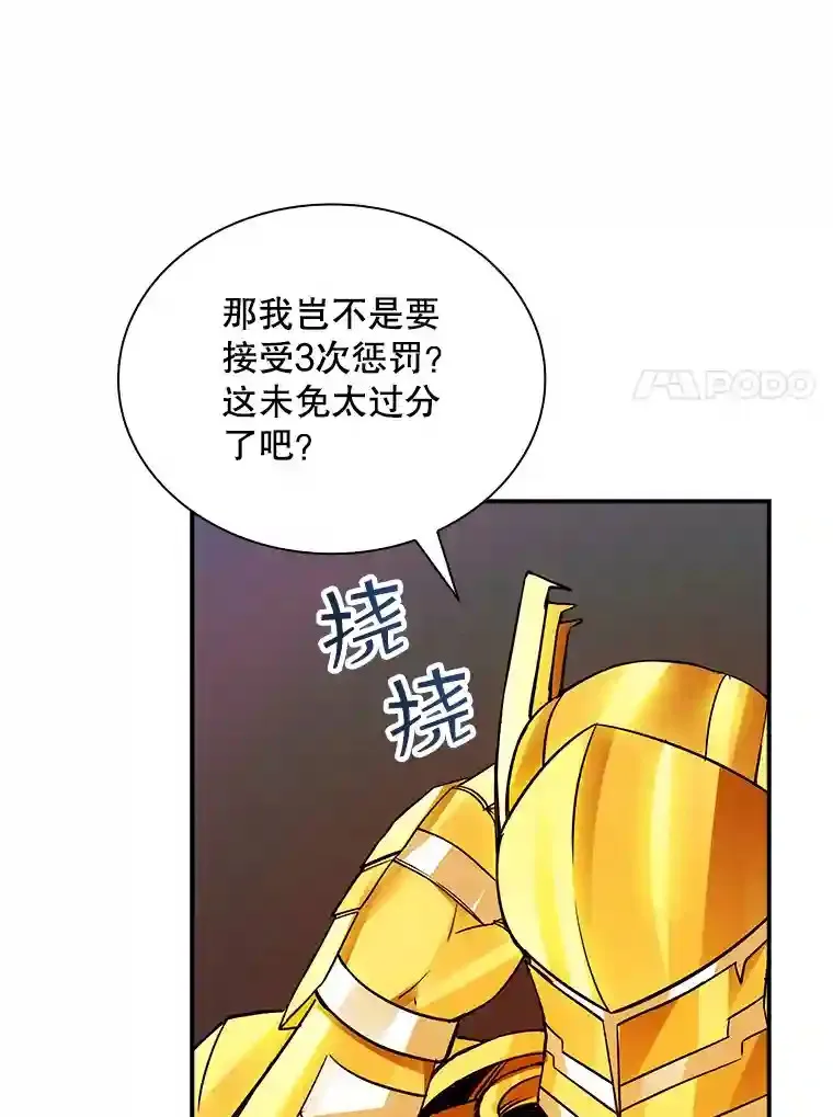 4.解决清道夫49