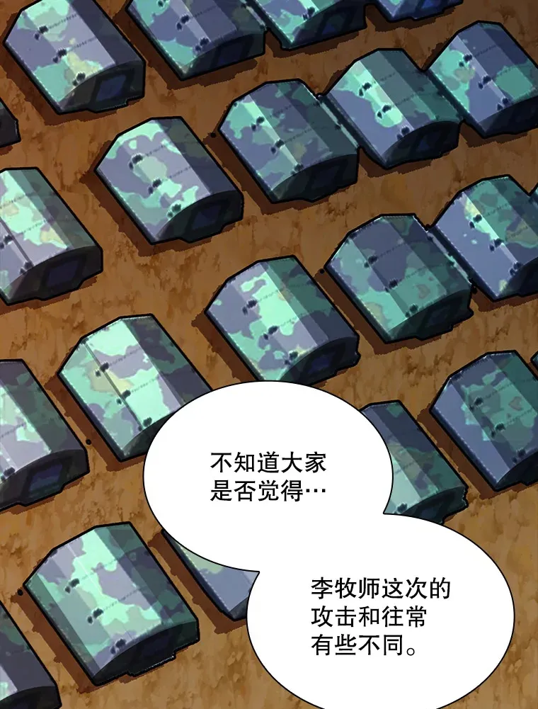 53.首战告捷56
