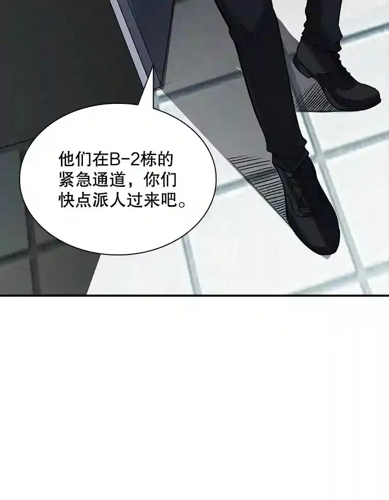 2.扔不掉的装备142