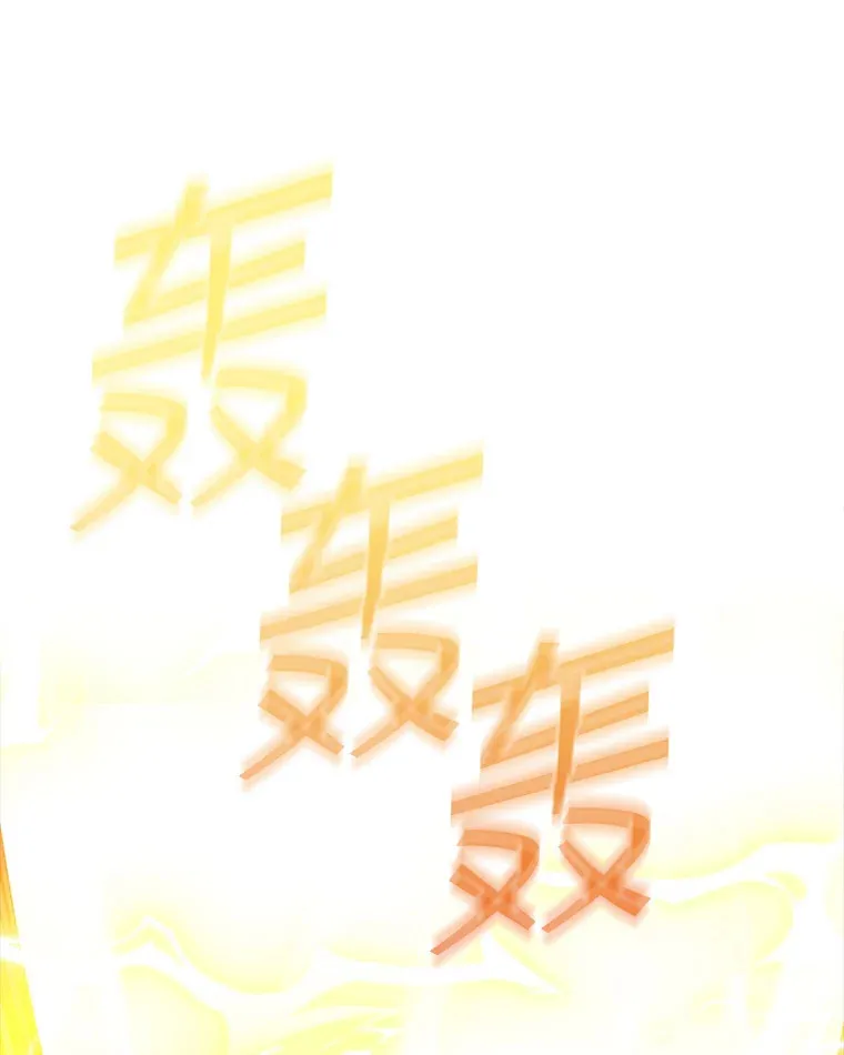 63.救援60
