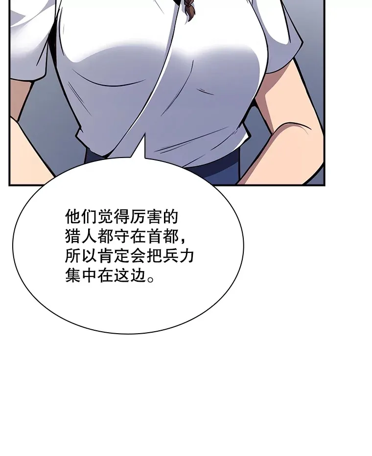 55.声东击西50