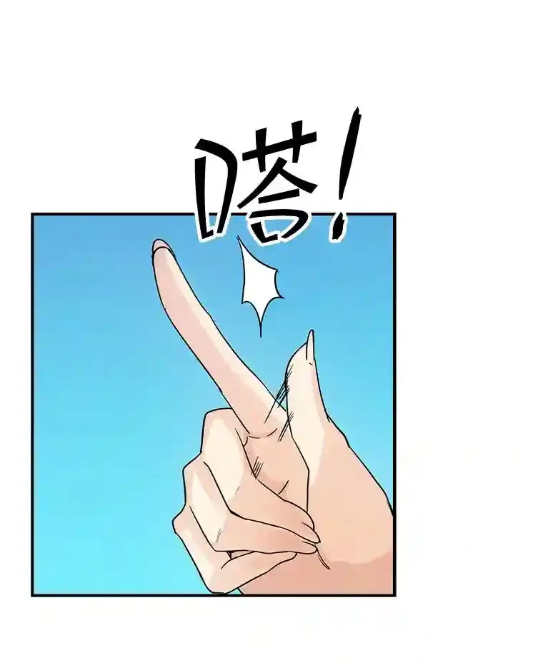 11.讨伐队75
