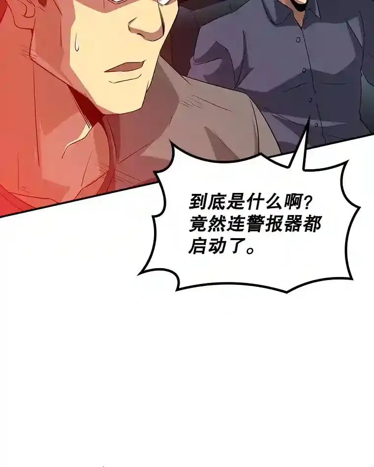 19.大暴动47