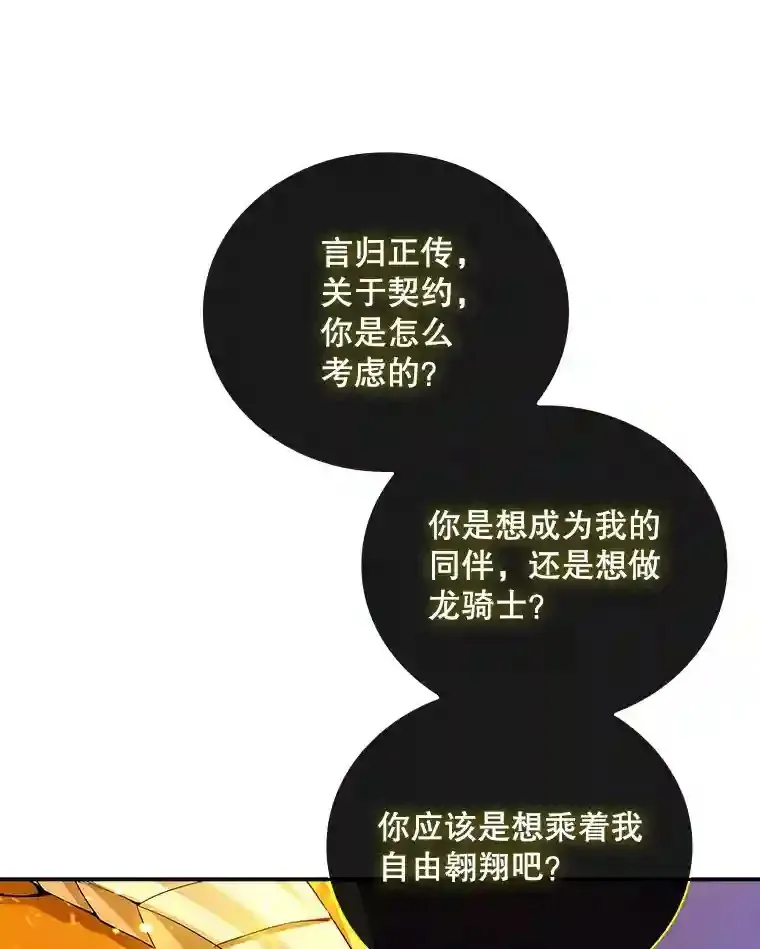 25.爱德拉安21
