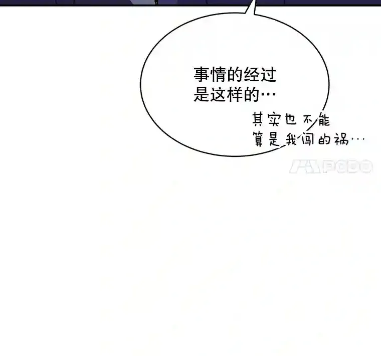 29.裴氏家族13