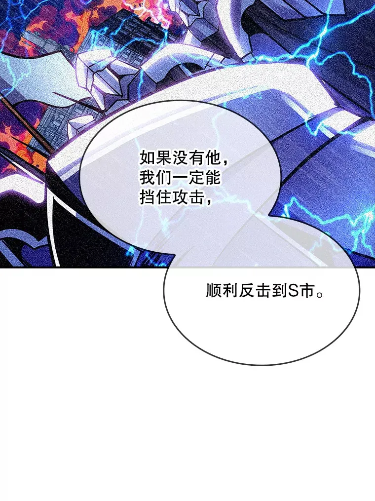 80.受害者（本季完）16