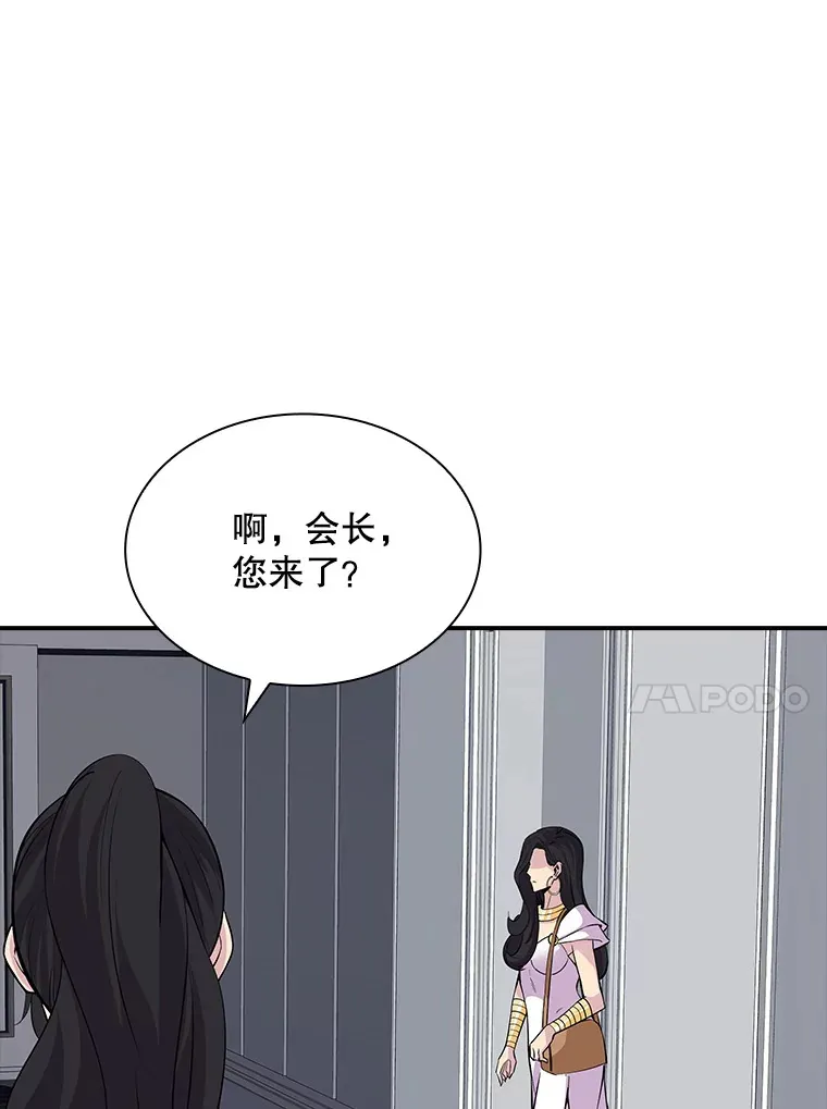 43.身份暴露（1）30