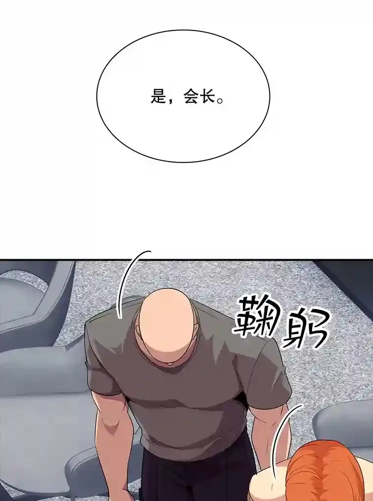 31.新江楠精英166