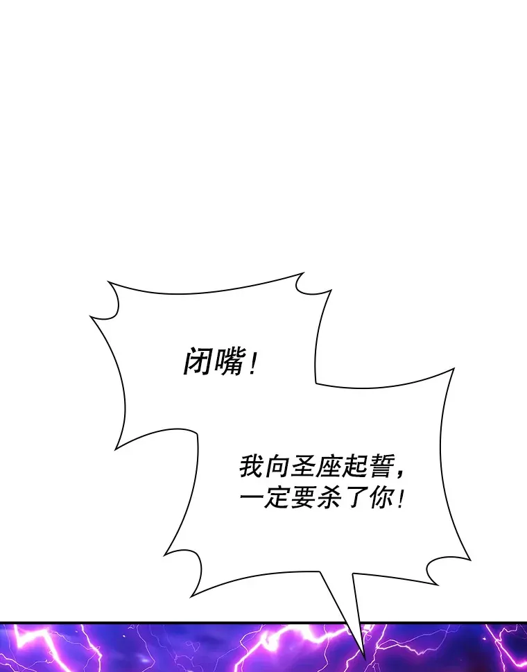 77.孤立无援83