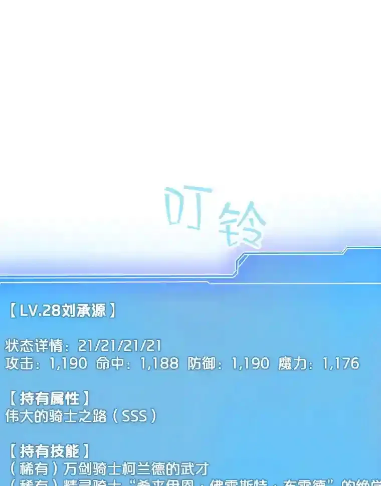 11.讨伐队35