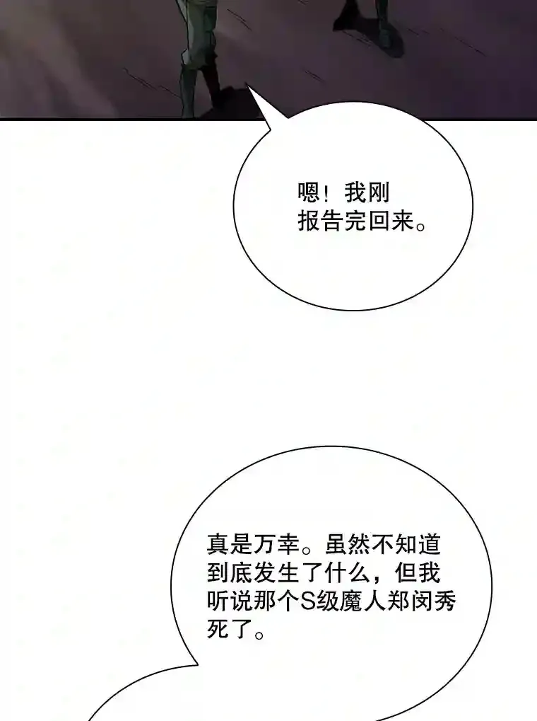 15.树敌67