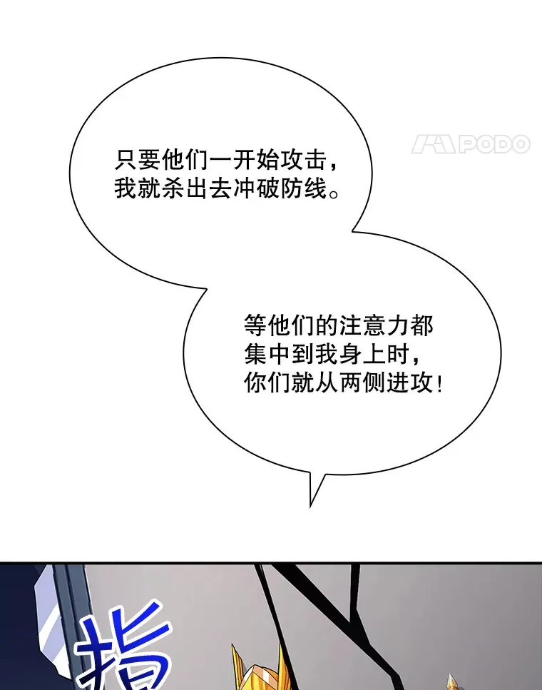44.身份暴露（2）52
