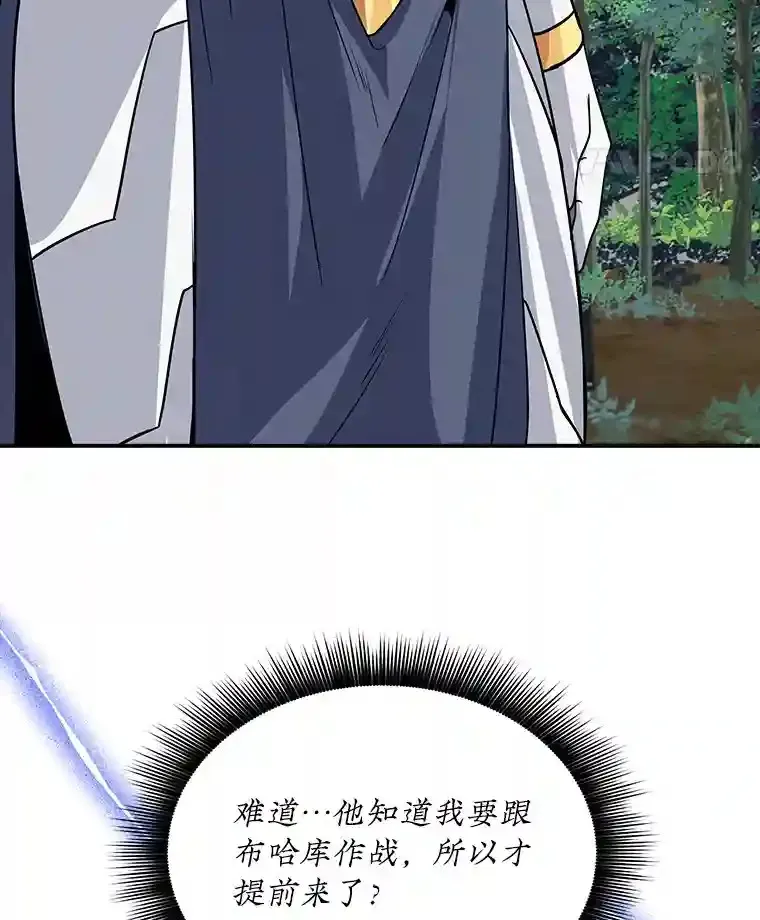39.院长的委托44