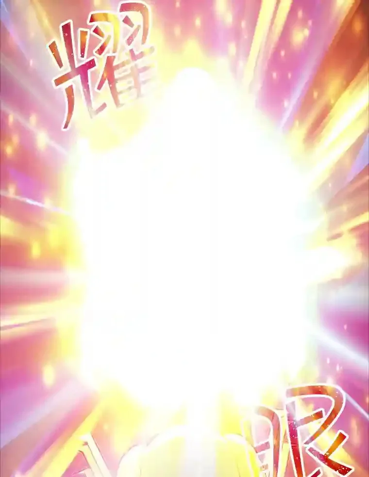 12.S级魔人31