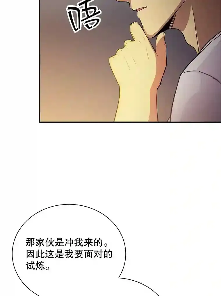 15.树敌110