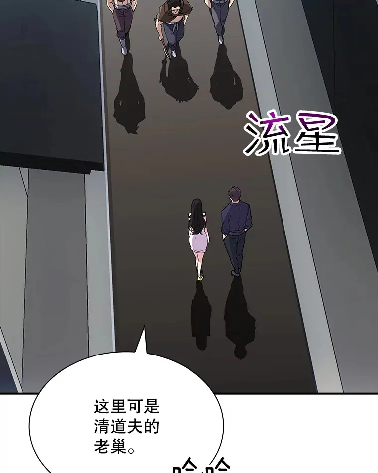 45.显露真身85
