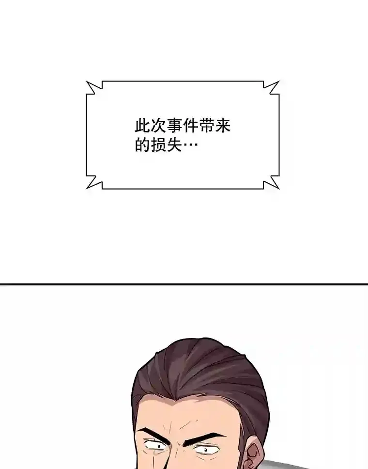31.新江楠精英143