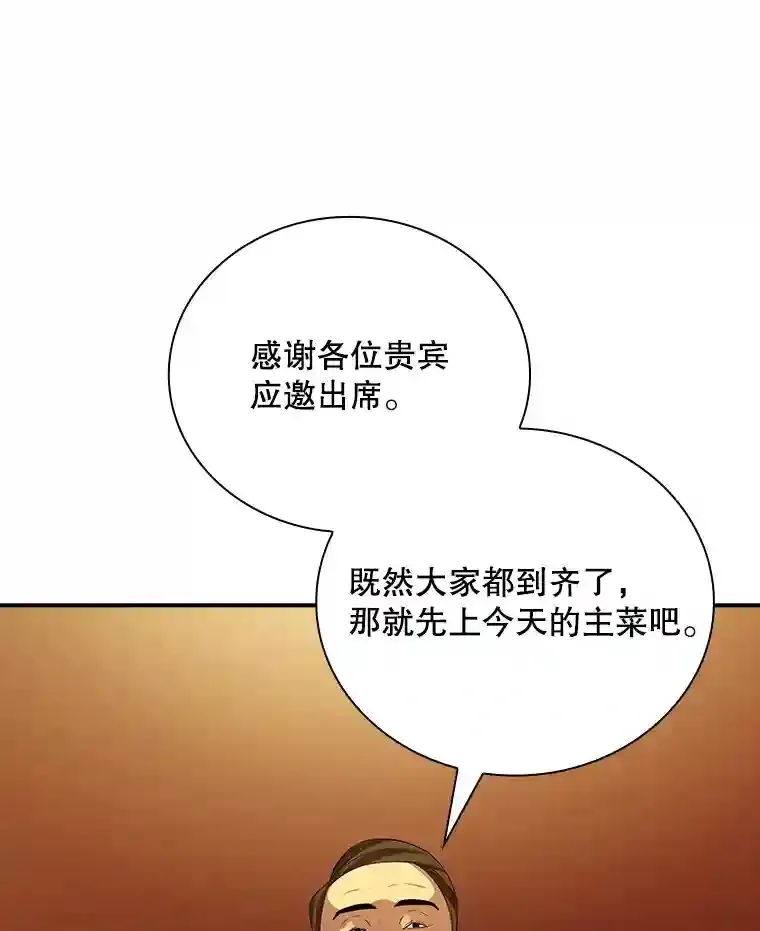 18.宣誓87