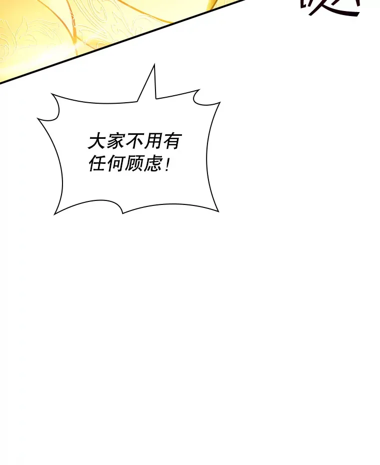 64.救援（2）98