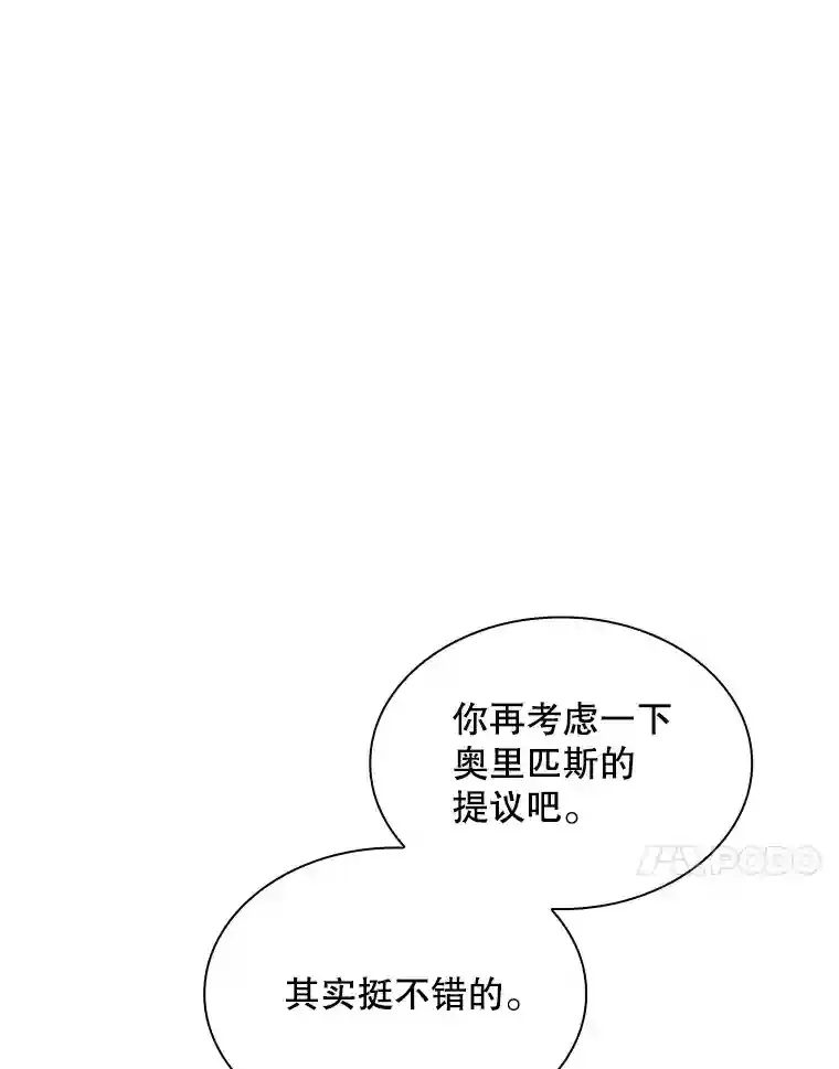 40.四人战队（1）29