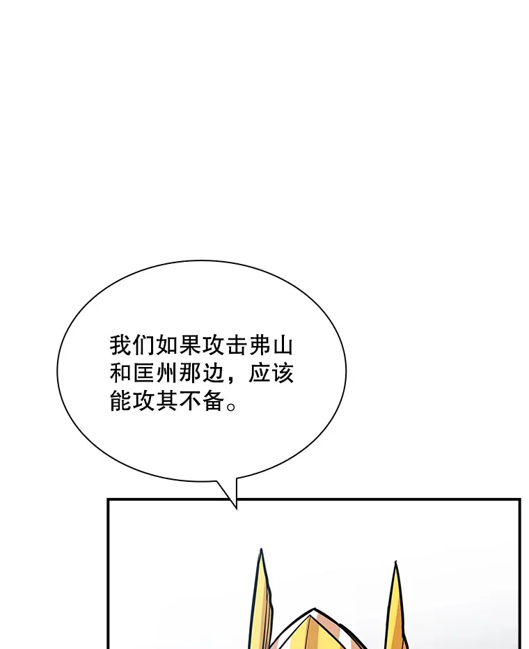 55.声东击西45