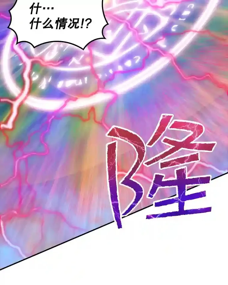 24.屠杀王的商店44