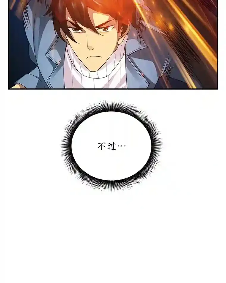 5.对练121