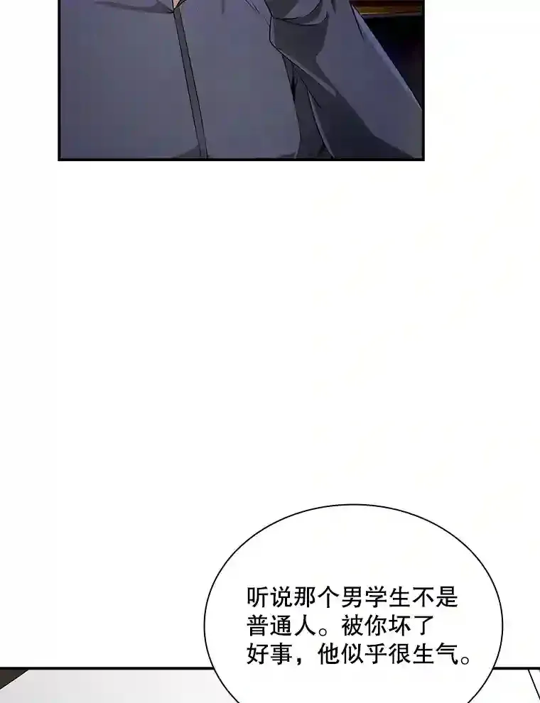 2.扔不掉的装备197