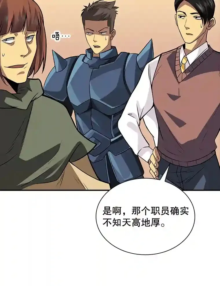 3.不得不战40