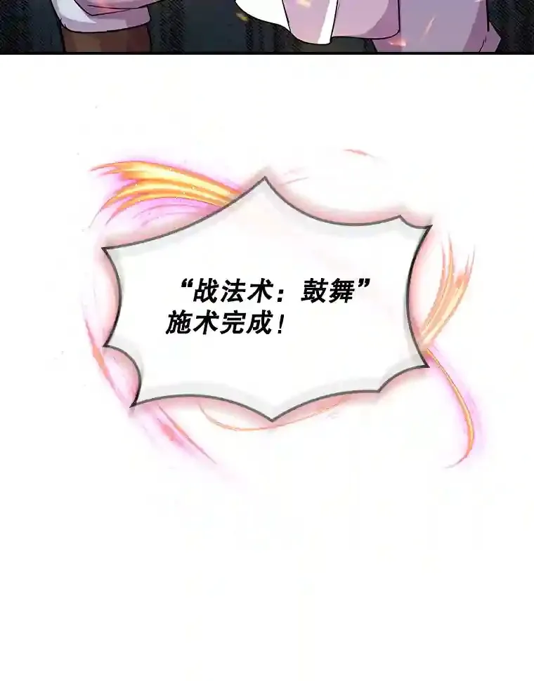 31.新江楠精英29