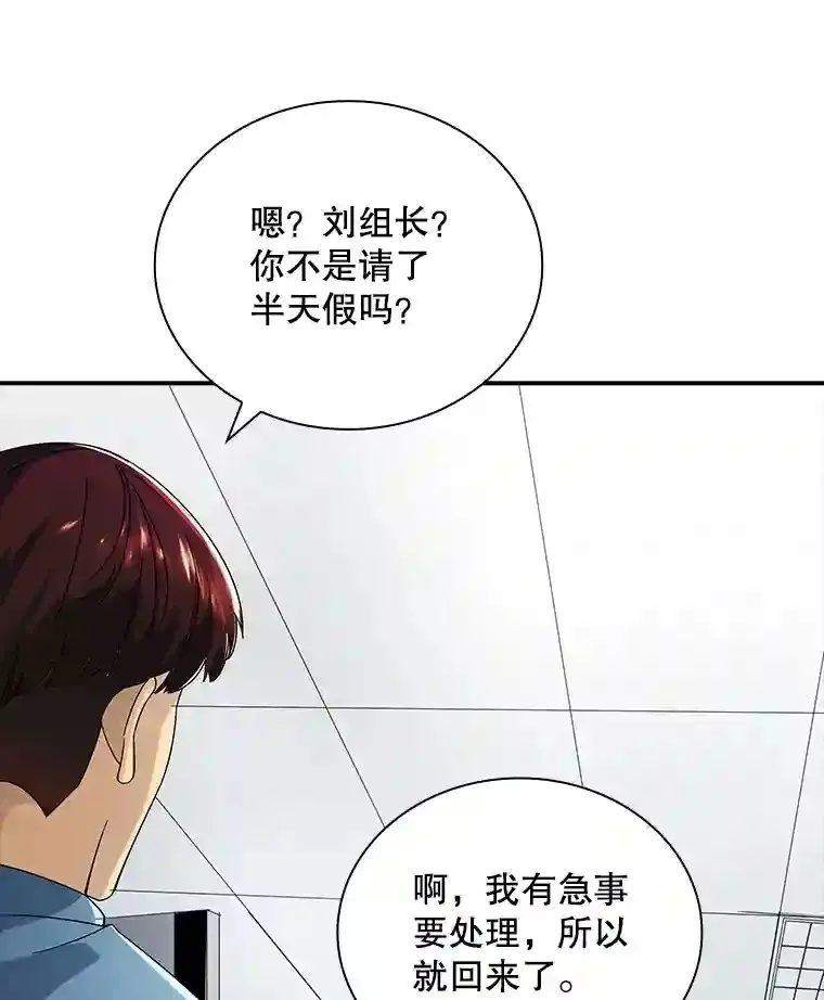 2.扔不掉的装备98