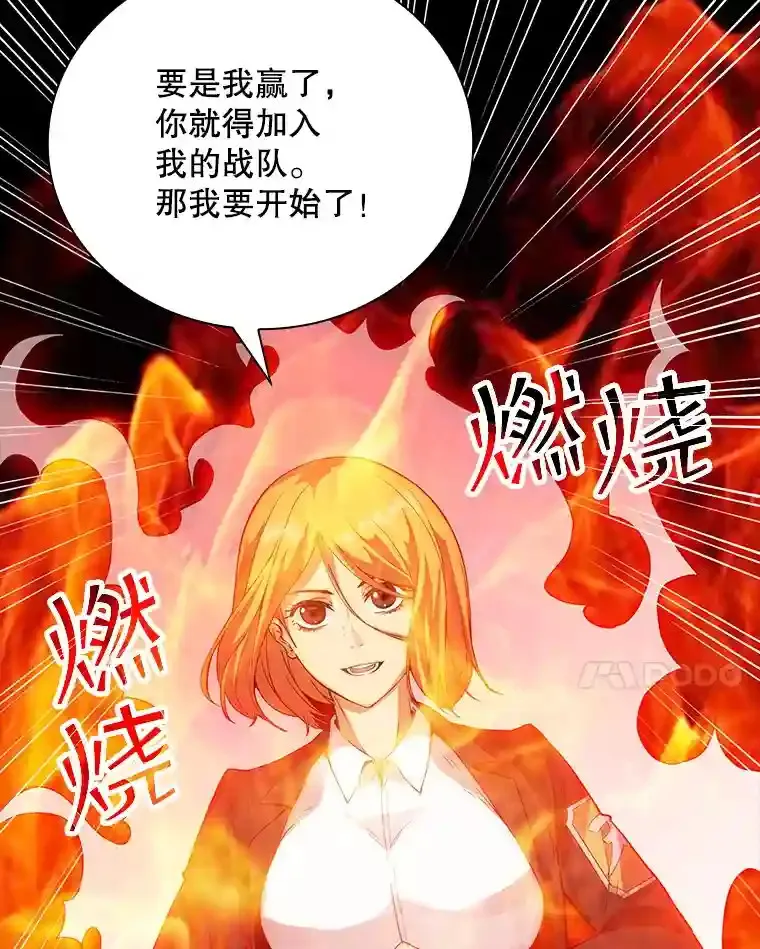 5.对练66