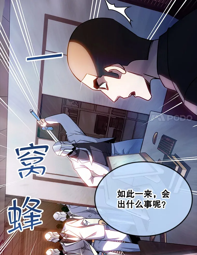 82.一举多得38
