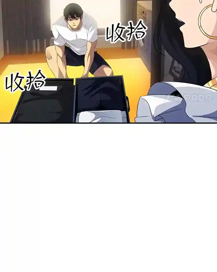 19.大暴动91