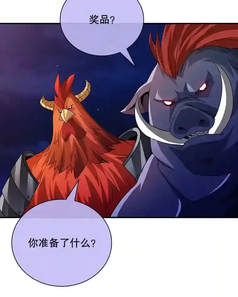 18.宣誓113