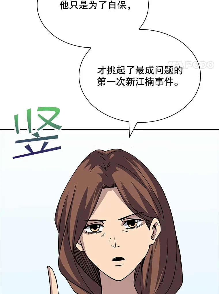 45.显露真身42