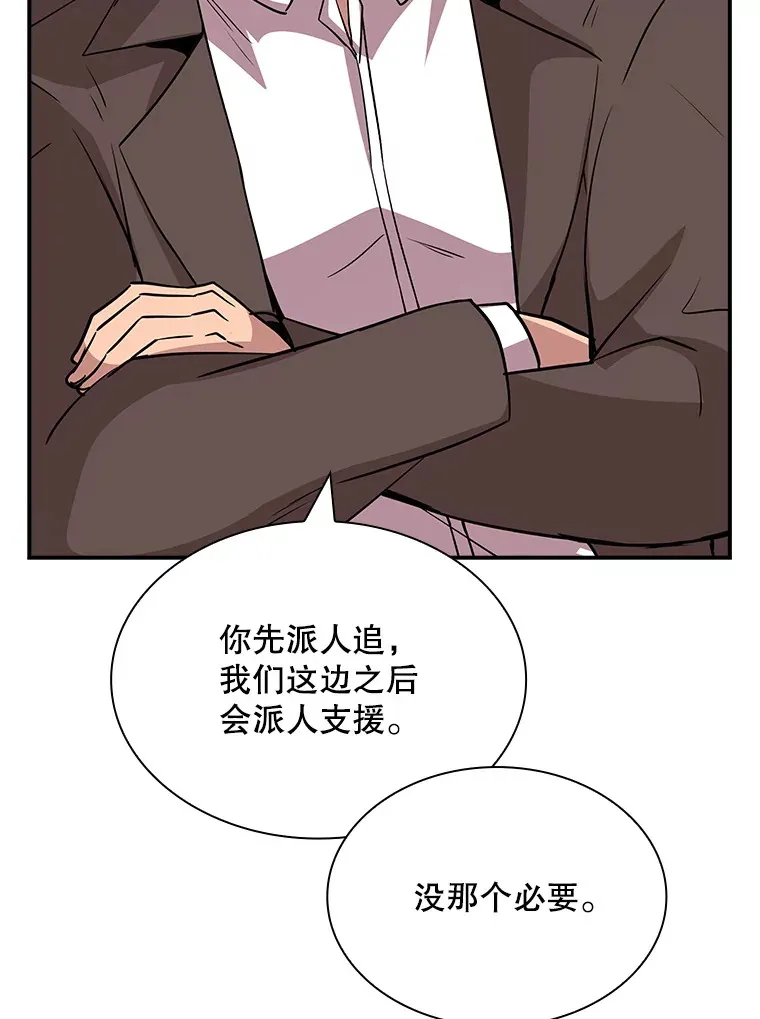44.身份暴露（2）148