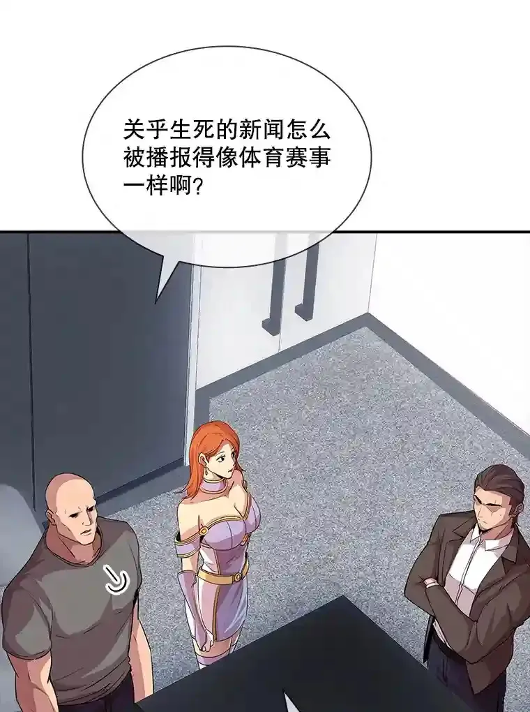 31.新江楠精英161