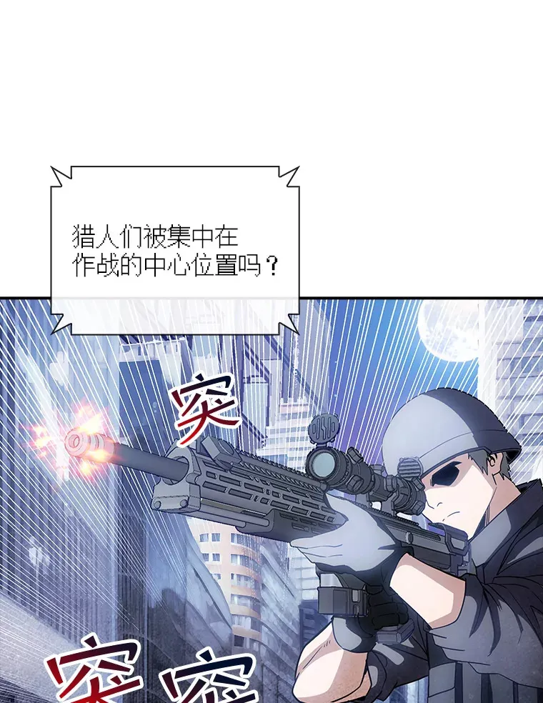 75.李牧师的诡计42