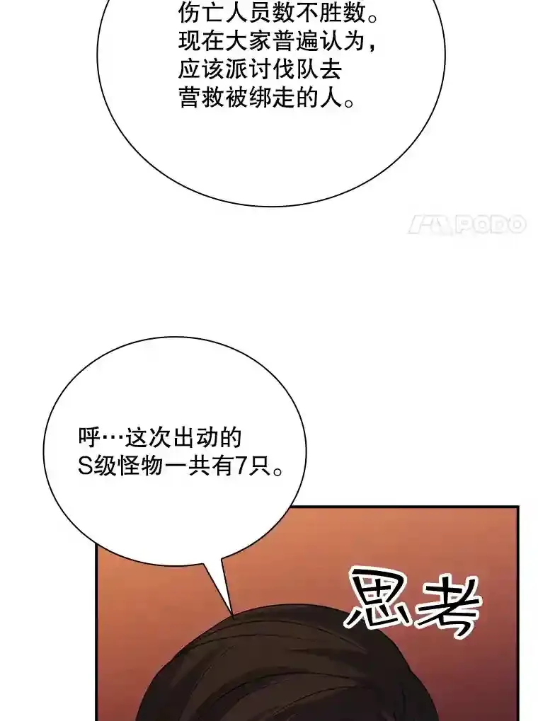22.休息52