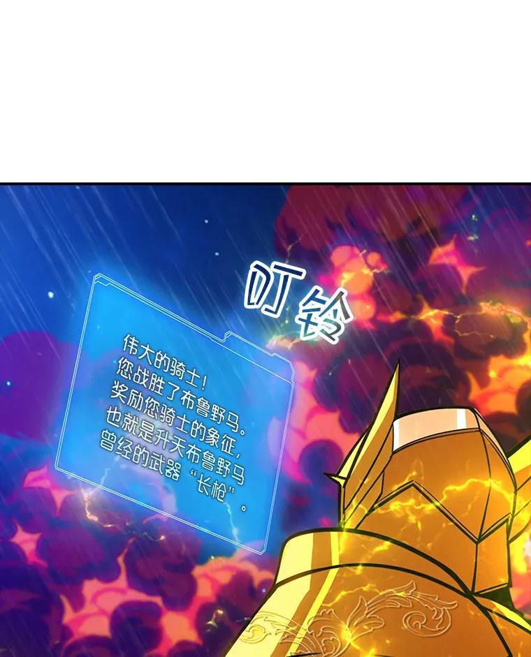 79.大英雄80